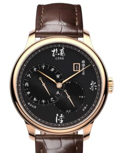 Solstice | Vager Hauers Chinese Sundial Automatic 40MM